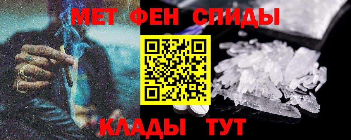 Амфетамин 98% Архангельск