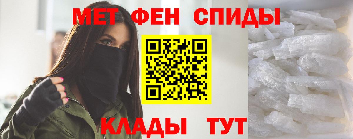 АМФЕТАМИН  Амфетамин 98%  Вход с VPN  АМФ  Архангельск 
