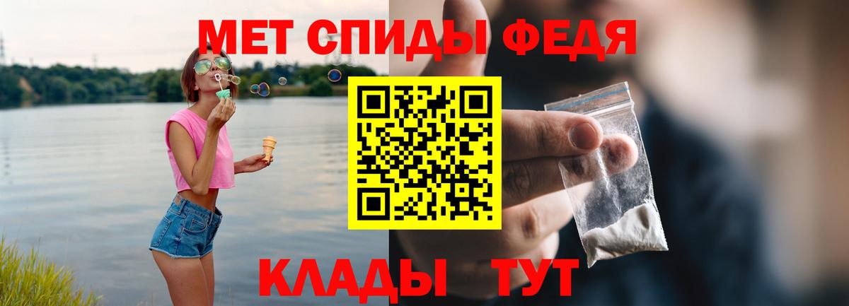 АМФ Premium Архангельск