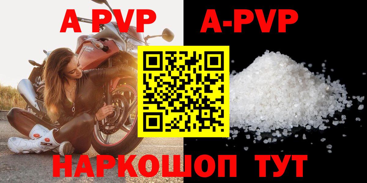 Канабис  Cocaine  Архангельск  Канабис  Альфа ПВП СОЛЬ   МЕФ   ГАШИШ  Гашиш  Вход с VPN 