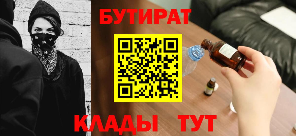Каннабис Архангельск