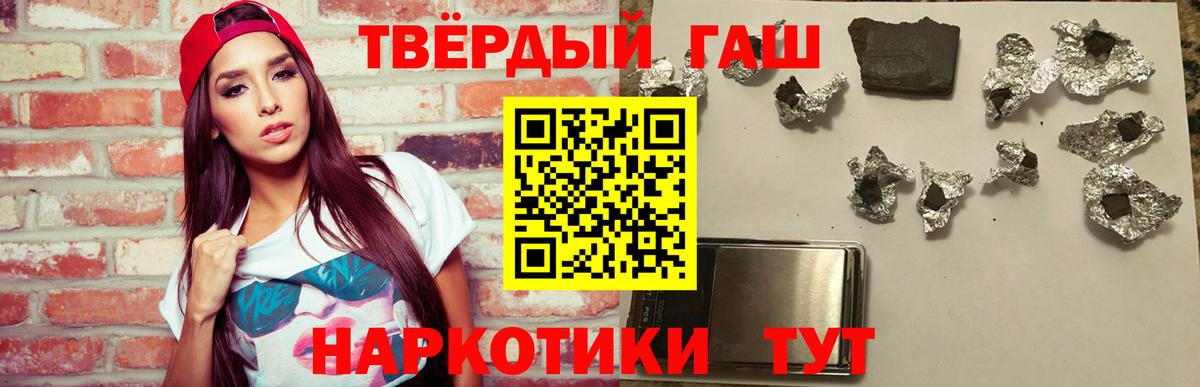 ГАШ Cannabis Архангельск