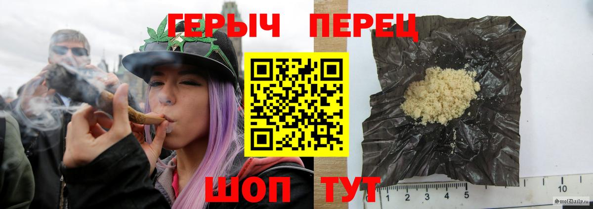 Героин герыч  Героин  Архангельск 