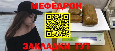 соль ск Шахты