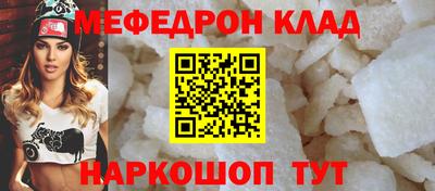 кокаин Балахна