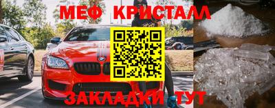 экстази Шелехов
