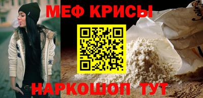 первитин Абакан