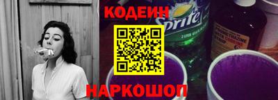 кокаин перу Абинск