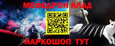 первитин Абакан