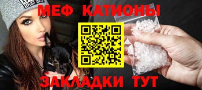 экстази Шелехов