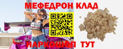 кристаллы Азнакаево