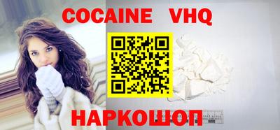 экстази Шелехов