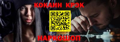 кокаин перу Абинск