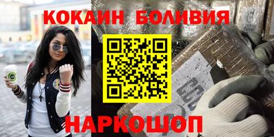 соль ск Шахты