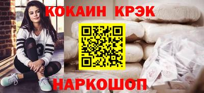 соль ск Шахты