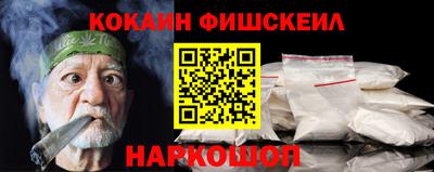 мет Шебекино