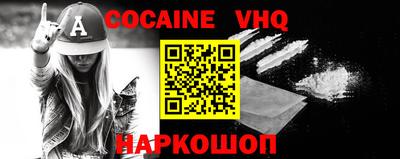 экстази Шелехов