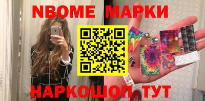 соль ск Шахты