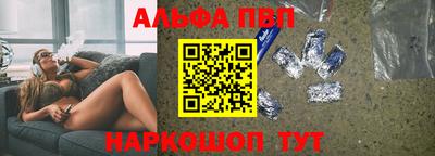 кристаллы Азнакаево