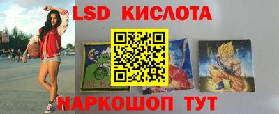 мет Шебекино