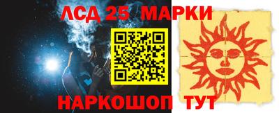 кристаллы Азнакаево