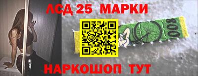 экстази Шелехов