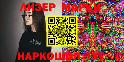 соль ск Шахты