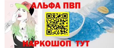мет Шебекино
