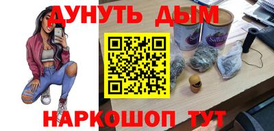 мет Шебекино