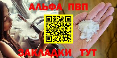 кристаллы Азнакаево