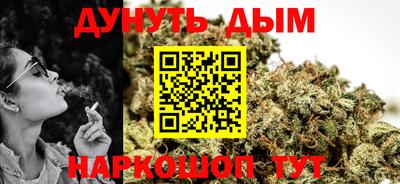 экстази Шелехов