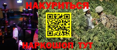 кристаллы Азнакаево