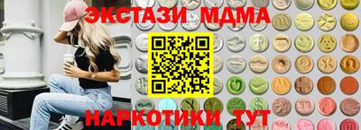 мет Шебекино