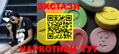 кристаллы Азнакаево