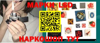 экстази Шелехов