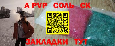 крисы Чебаркуль