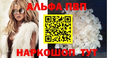 мет Шебекино