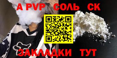 экстази Шелехов