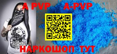 соль ск Шахты