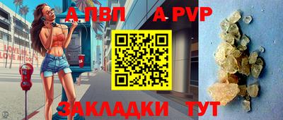 мет Шебекино