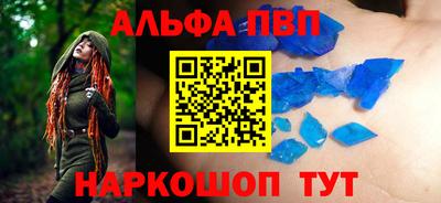 мет Шебекино