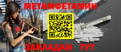 меф Чапаевск