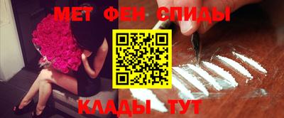 мет Шебекино