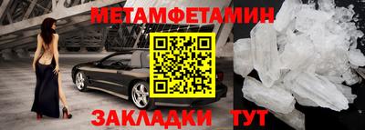 соль ск Шахты