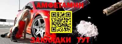 соль ск Шахты