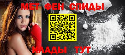 первитин Абакан