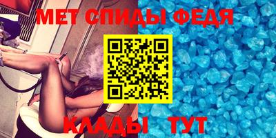 крисы Чебаркуль