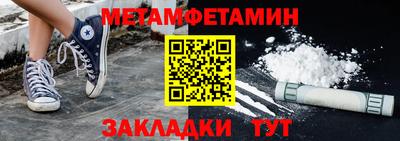 экстази Шелехов