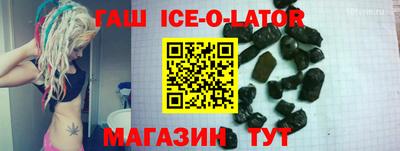 соль ск Шахты