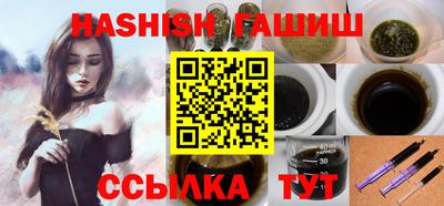 соль ск Шахты